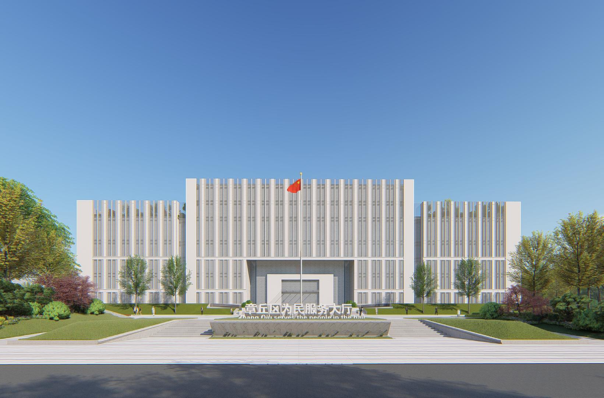 章丘為民服務大廳建設工程項目